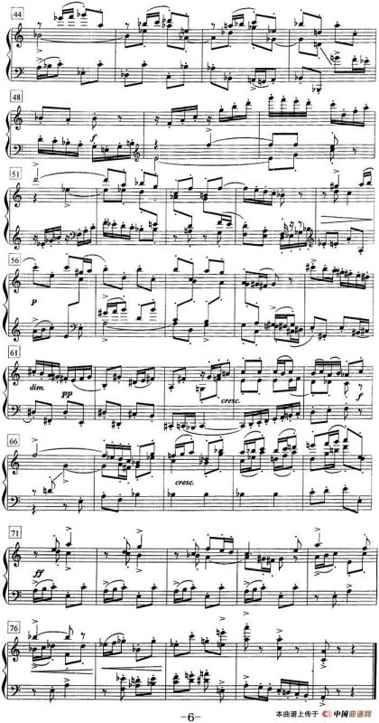 钢琴教程第八级 复调曲（前奏曲与赋格 Op.87 No.2）