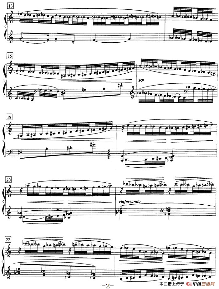 钢琴教程第八级 练习曲（半音阶练习曲 《12首钢琴练习曲》No.7）