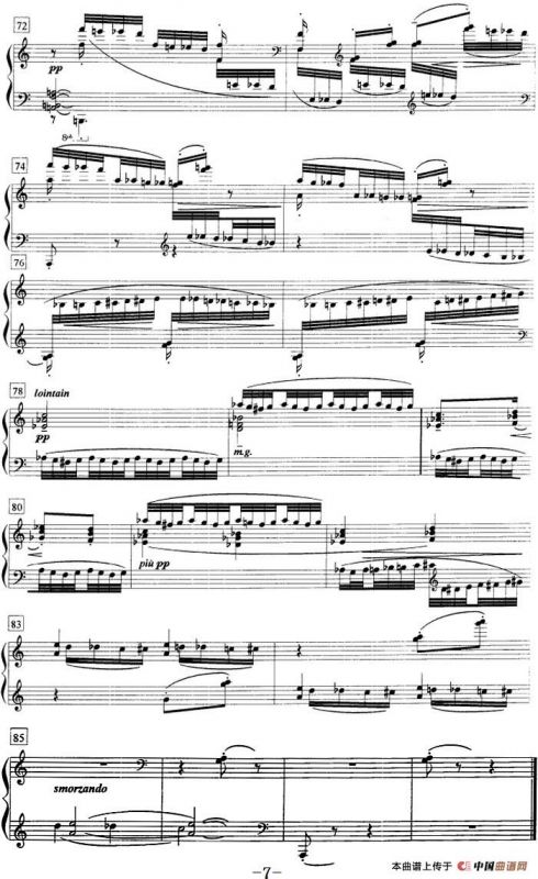 钢琴教程第八级 练习曲（半音阶练习曲 《12首钢琴练习曲》No.7）