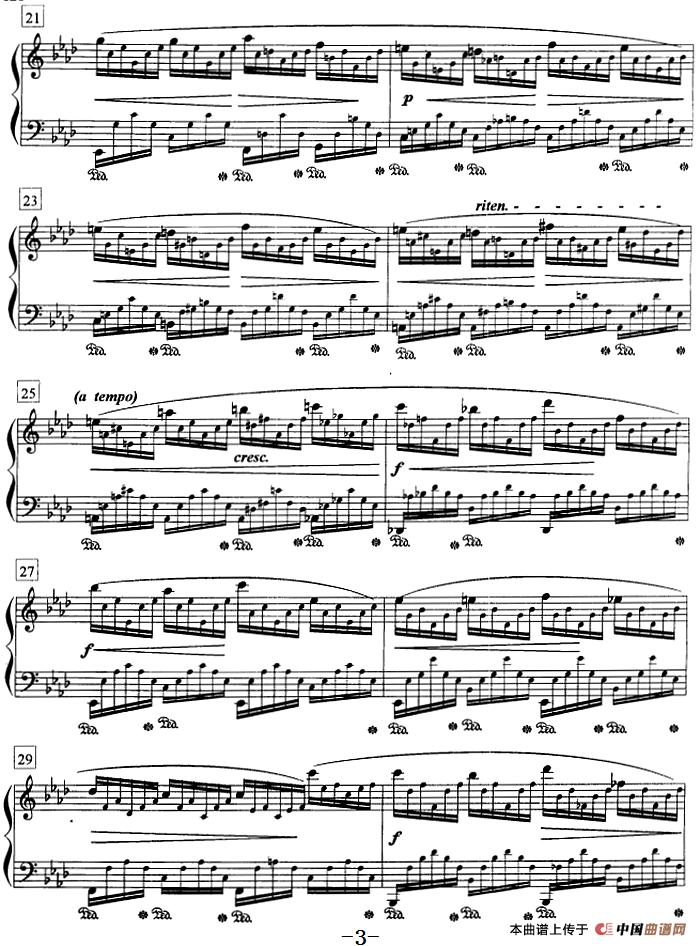 钢琴教程第八级 练习曲（Op.25 No.1）