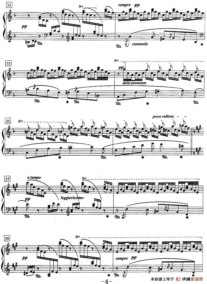 钢琴教程第八级 练习曲（森林的呼啸）