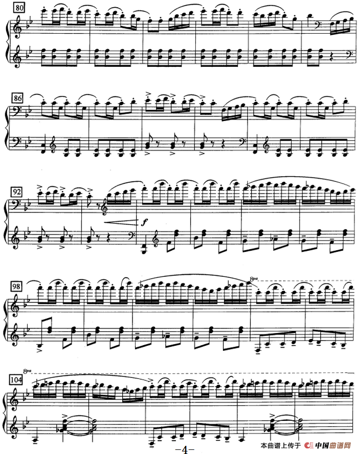 钢琴教程第七级 中外乐曲（春舞）