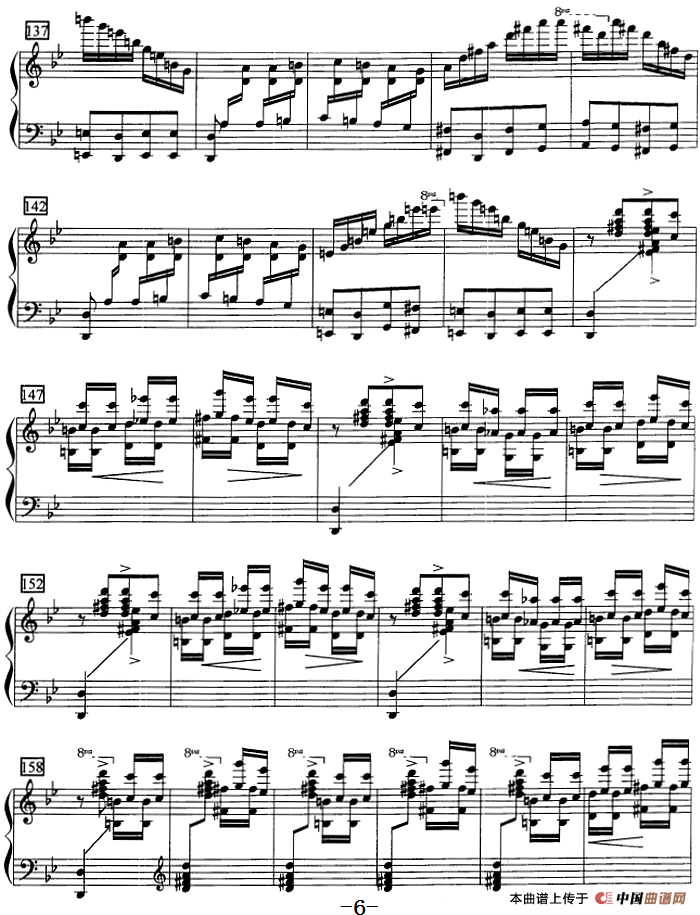 钢琴教程第七级 中外乐曲（春舞）