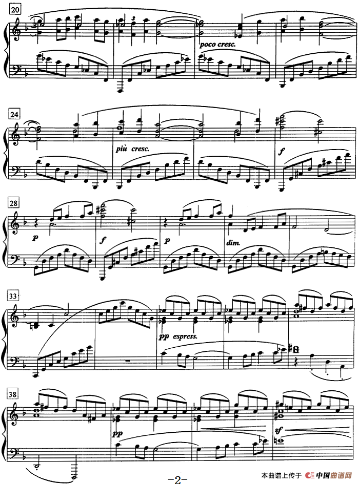 钢琴教程第七级 中外乐曲（幻想曲）