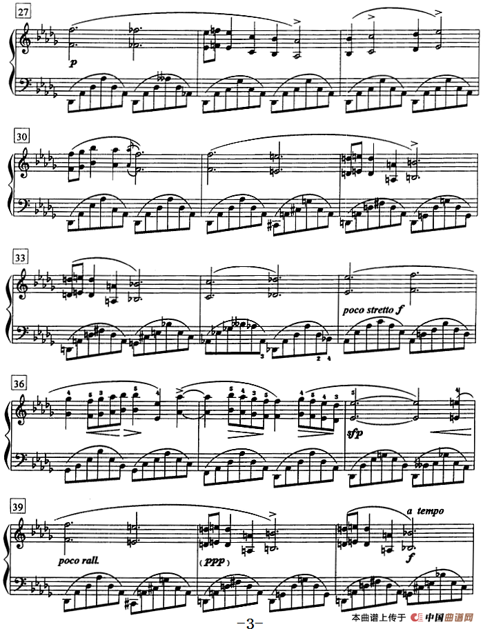 钢琴教程第七级 中外乐曲（夜曲 Op.9 No.1）