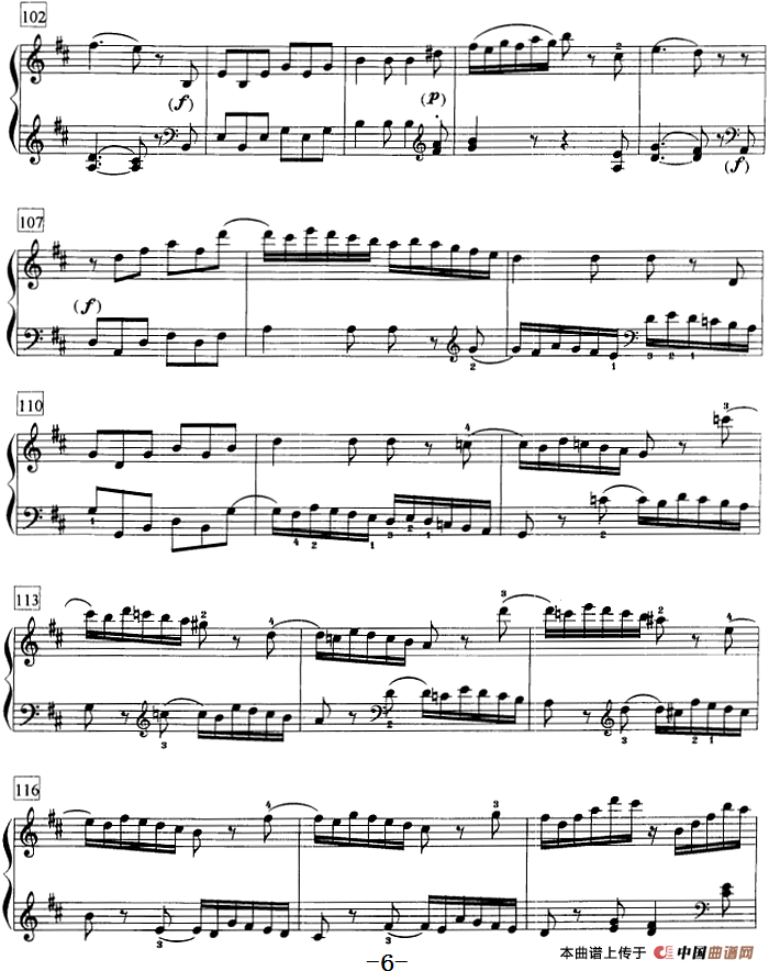 钢琴教程第七级 大型乐曲（D大调奏鸣曲 K.576）