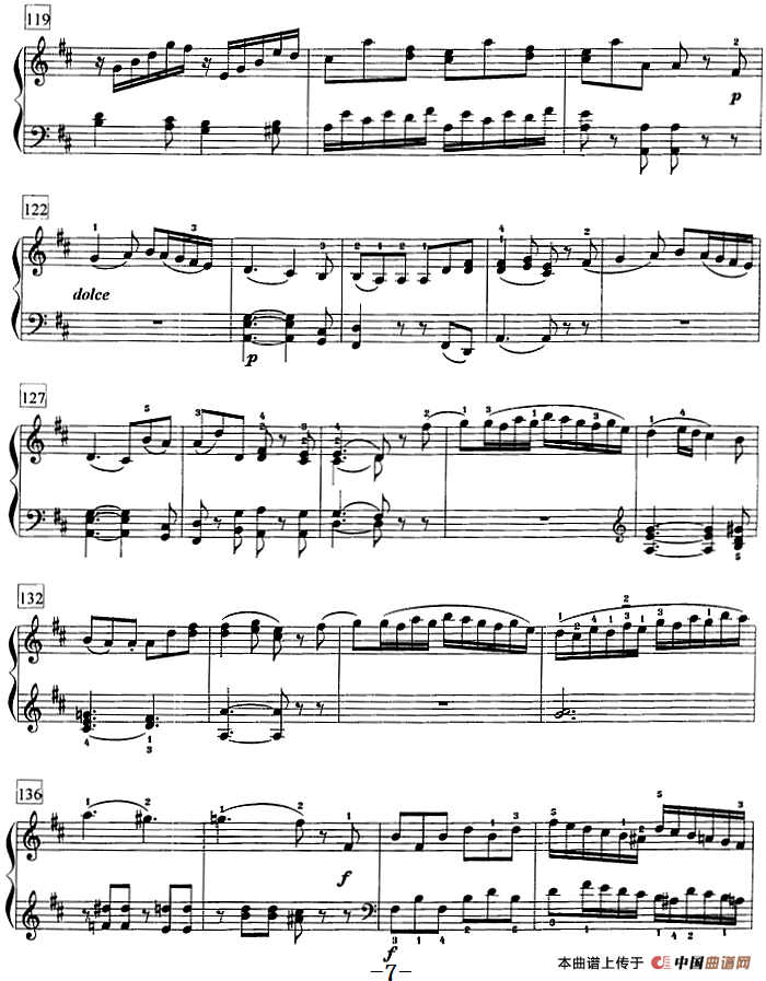 钢琴教程第七级 大型乐曲（D大调奏鸣曲 K.576）