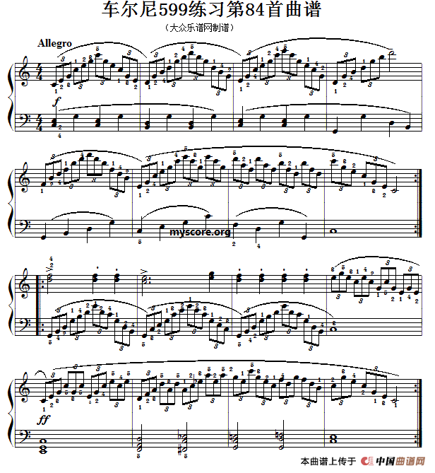 车尔尼599第84首曲谱及练习指导