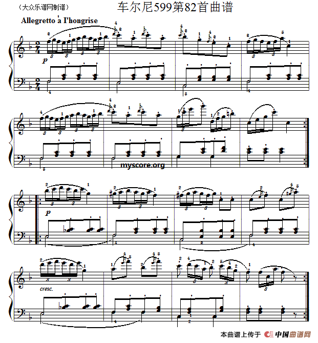 车尔尼599第82首曲谱及练习指导