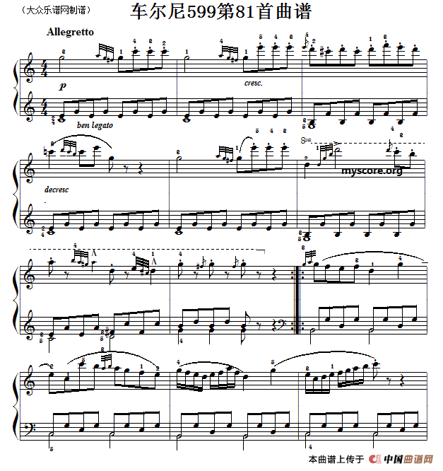 车尔尼599第81首曲谱及练习指导