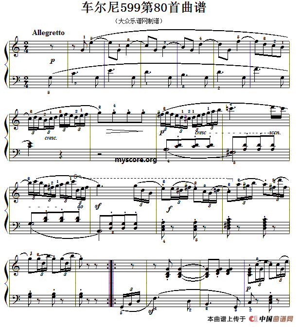 车尔尼599第80首曲谱及练习指导