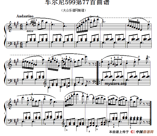车尔尼599第77首曲谱及练习指导