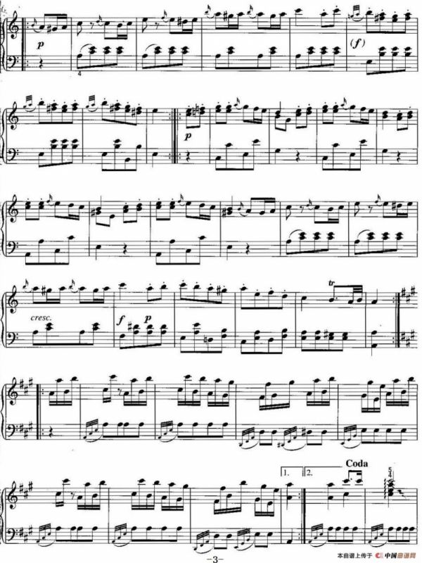 不可不弹的世界钢琴名曲：土耳其进行曲