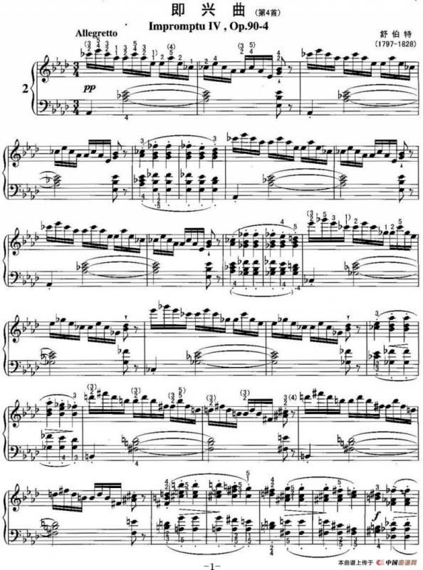 不可不弹的世界钢琴名曲：即兴曲（第4首）