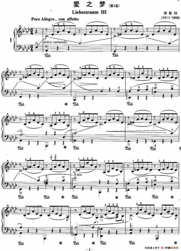 不可不弹的世界钢琴名曲：爱之梦（第3首）