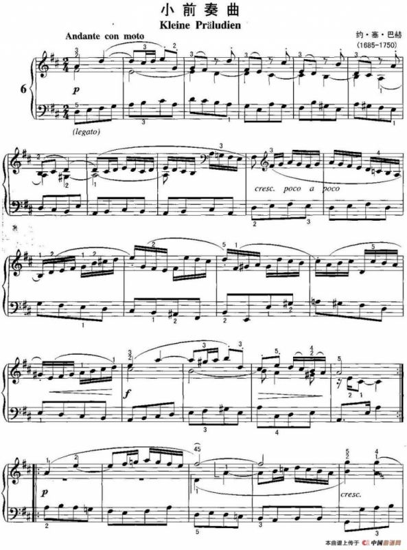 不可不弹的世界钢琴名曲：小前奏曲