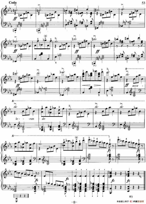 不可不弹的世界钢琴名曲：即兴曲（第2首）