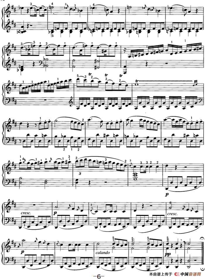 不可不弹的世界钢琴名曲：回旋曲（D大调）