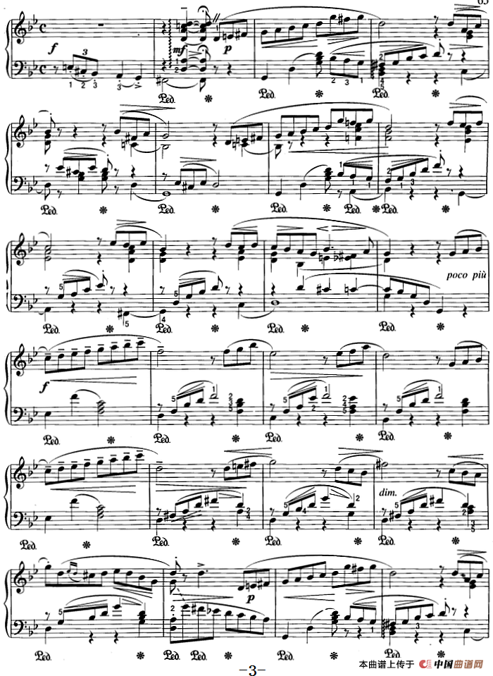 不可不弹的世界钢琴名曲：船歌