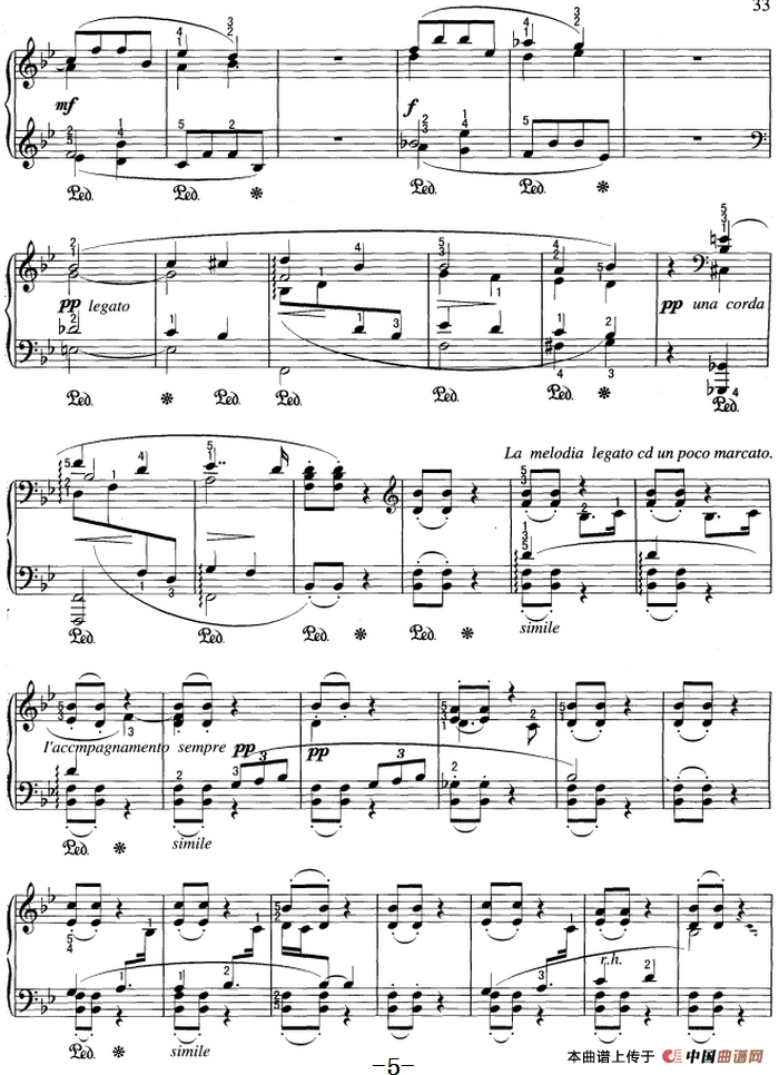 不可不弹的世界钢琴名曲：如歌的行板