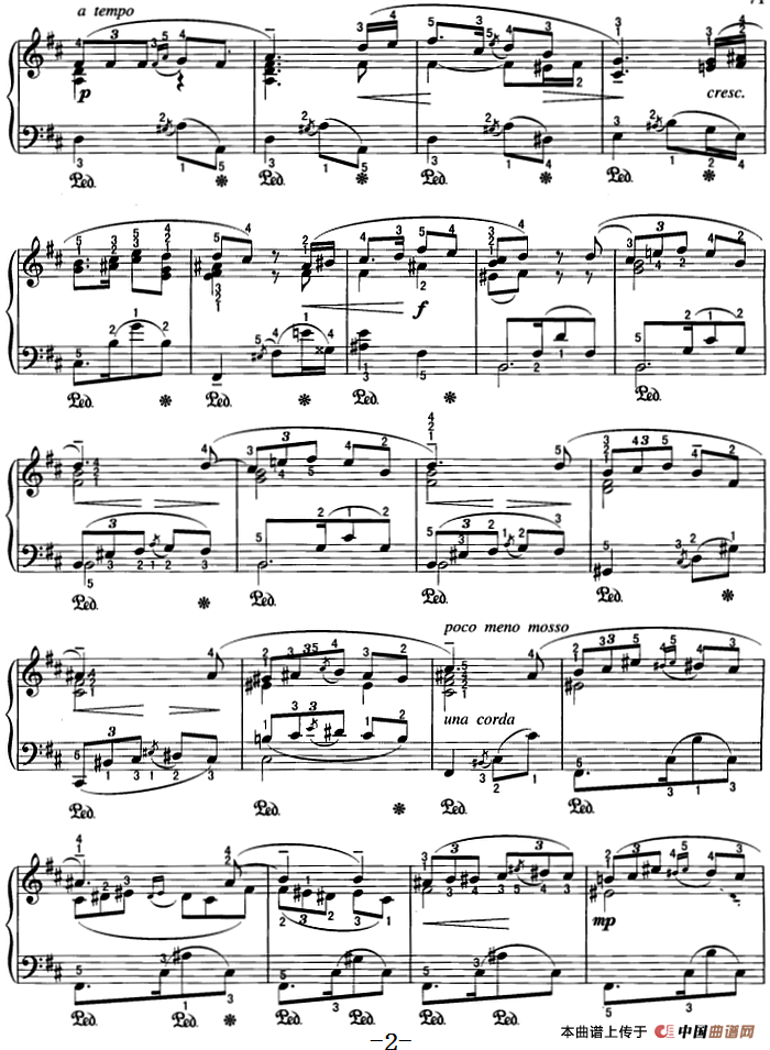 不可不弹的世界钢琴名曲：探戈（D大调）