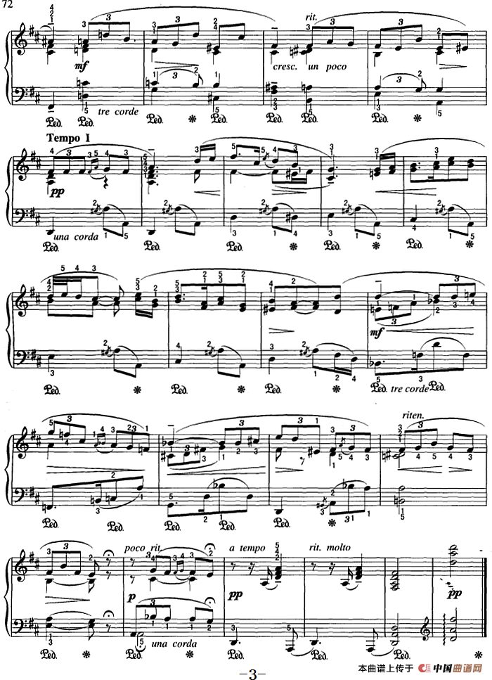 不可不弹的世界钢琴名曲：探戈（D大调）