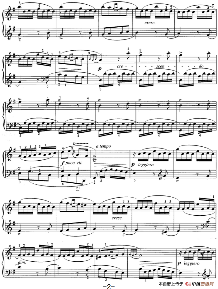 不可不弹的世界钢琴名曲：布谷鸟