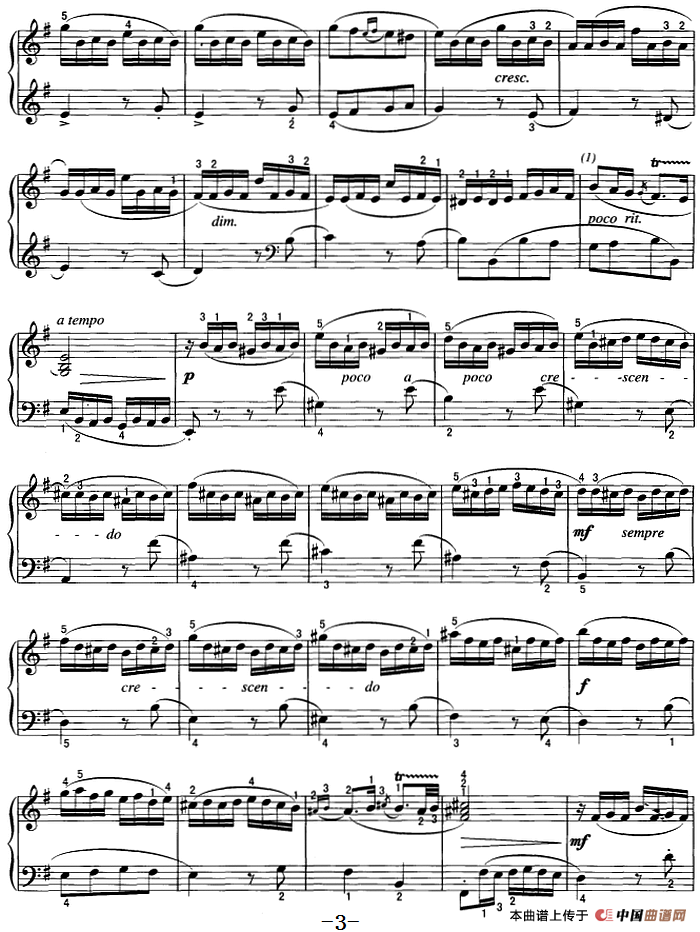 不可不弹的世界钢琴名曲：布谷鸟