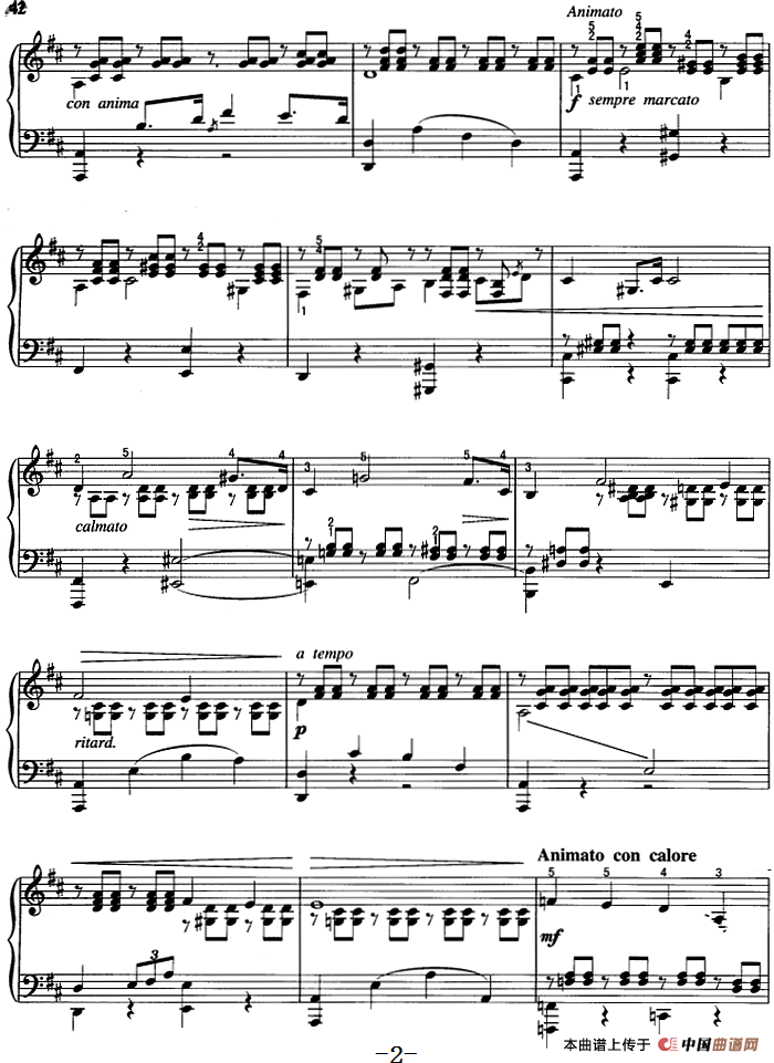 不可不弹的世界钢琴名曲：坦诚的自白