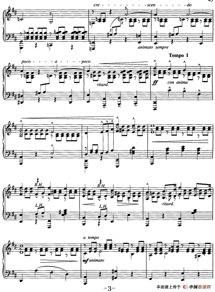 不可不弹的世界钢琴名曲：坦诚的自白