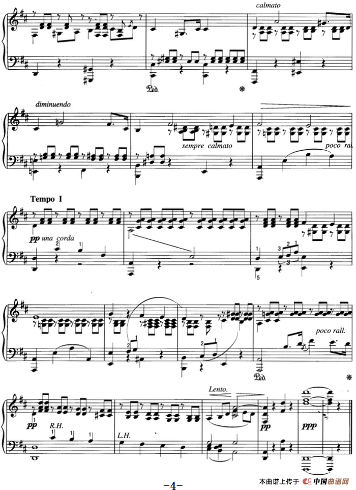 不可不弹的世界钢琴名曲：坦诚的自白