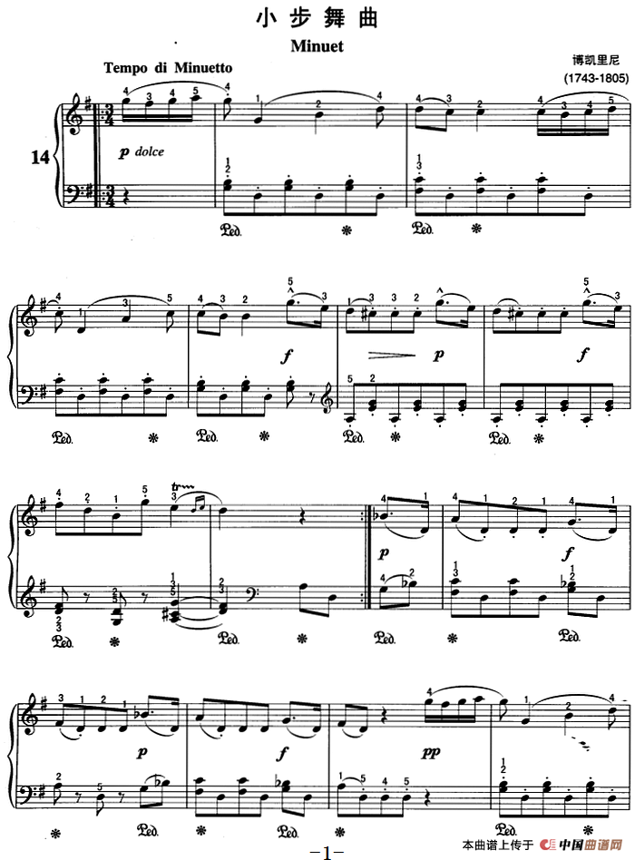 不可不弹的世界钢琴名曲：小步舞曲