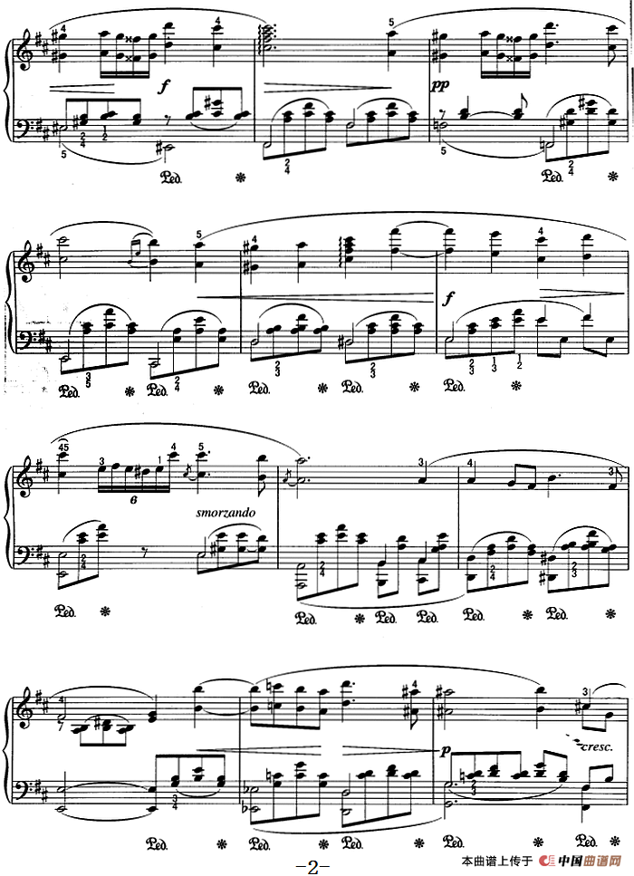 不可不弹的世界钢琴名曲：伐蒂那