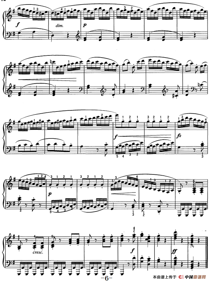 不可不弹的世界钢琴名曲：吉普赛回旋曲