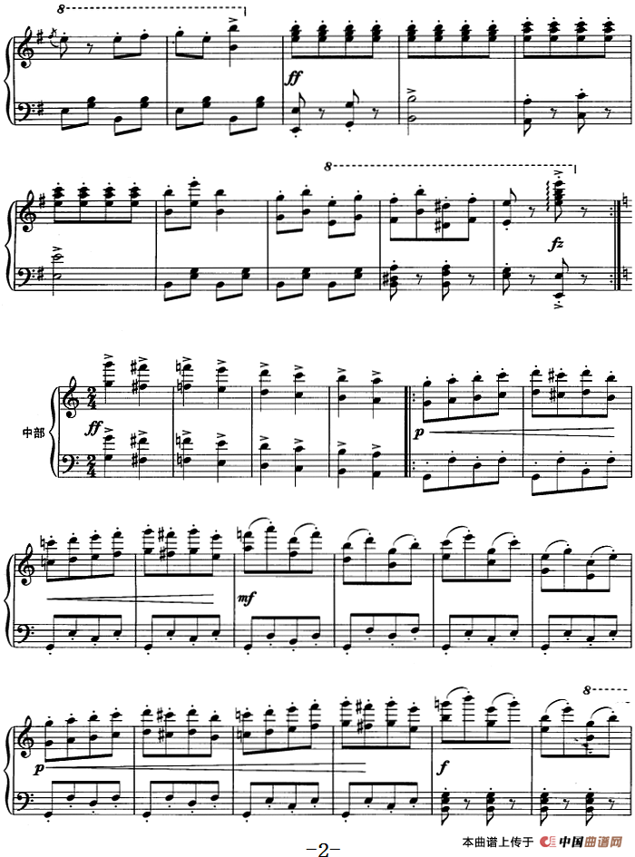 不可不弹的世界钢琴名曲：递马车