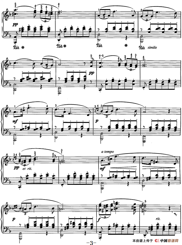 不可不弹的世界钢琴名曲：小夜曲