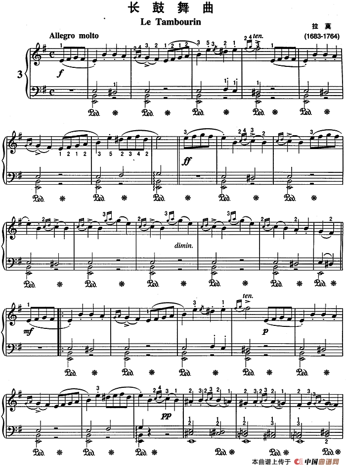 不可不弹的世界钢琴名曲：长鼓舞曲