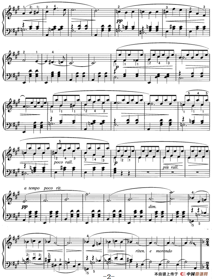 不可不弹的世界钢琴名曲：舞会后的爱之梦