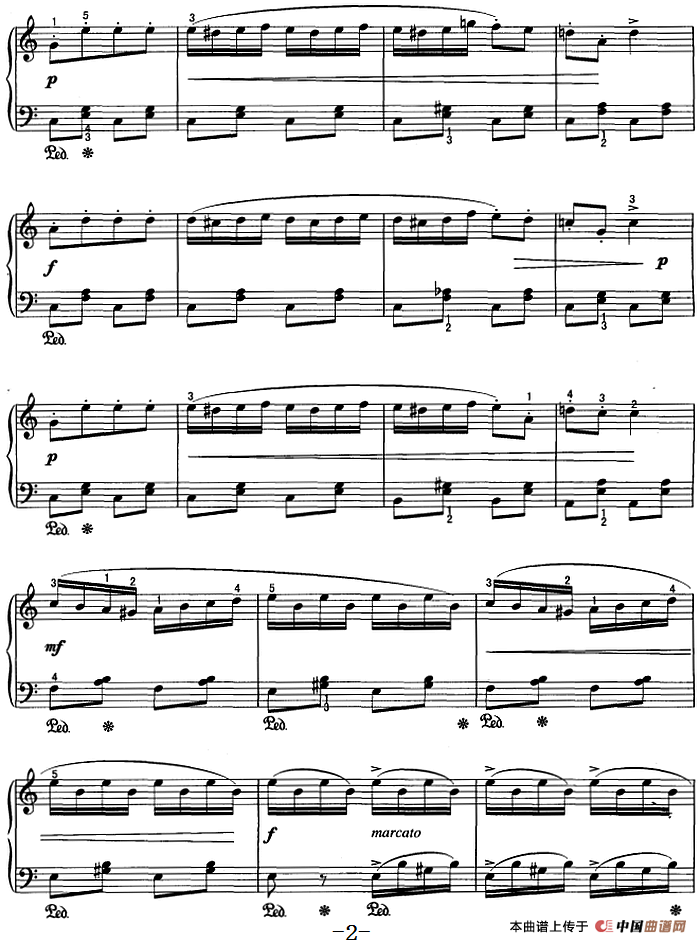 不可不弹的世界钢琴名曲：吉普赛营地