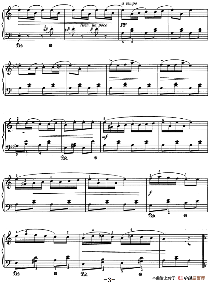 不可不弹的世界钢琴名曲：吉普赛营地