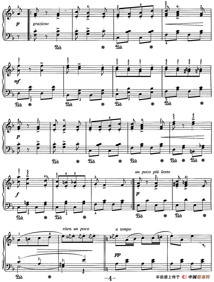 不可不弹的世界钢琴名曲：吉普赛营地