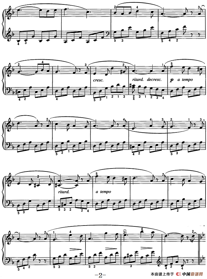 不可不弹的世界钢琴名曲：勿忘我