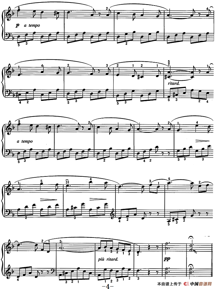 不可不弹的世界钢琴名曲：勿忘我