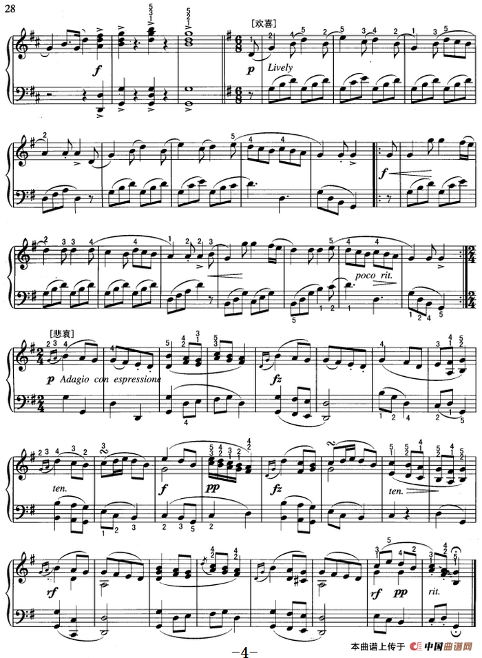 不可不弹的世界钢琴名曲：滑铁卢之战