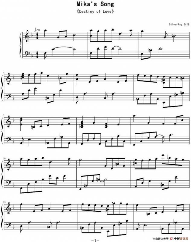 Mikas Song（选自专辑《Destiny Of Love》）