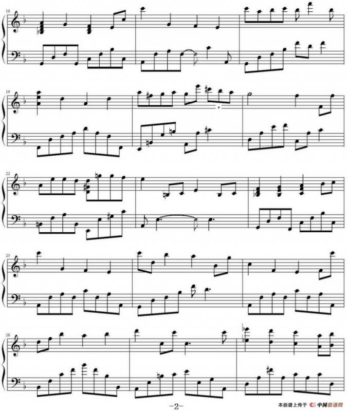 Mikas Song（选自专辑《Destiny Of Love》）