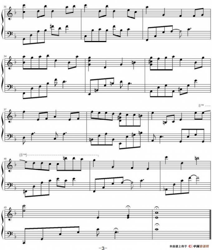 Mikas Song（选自专辑《Destiny Of Love》）