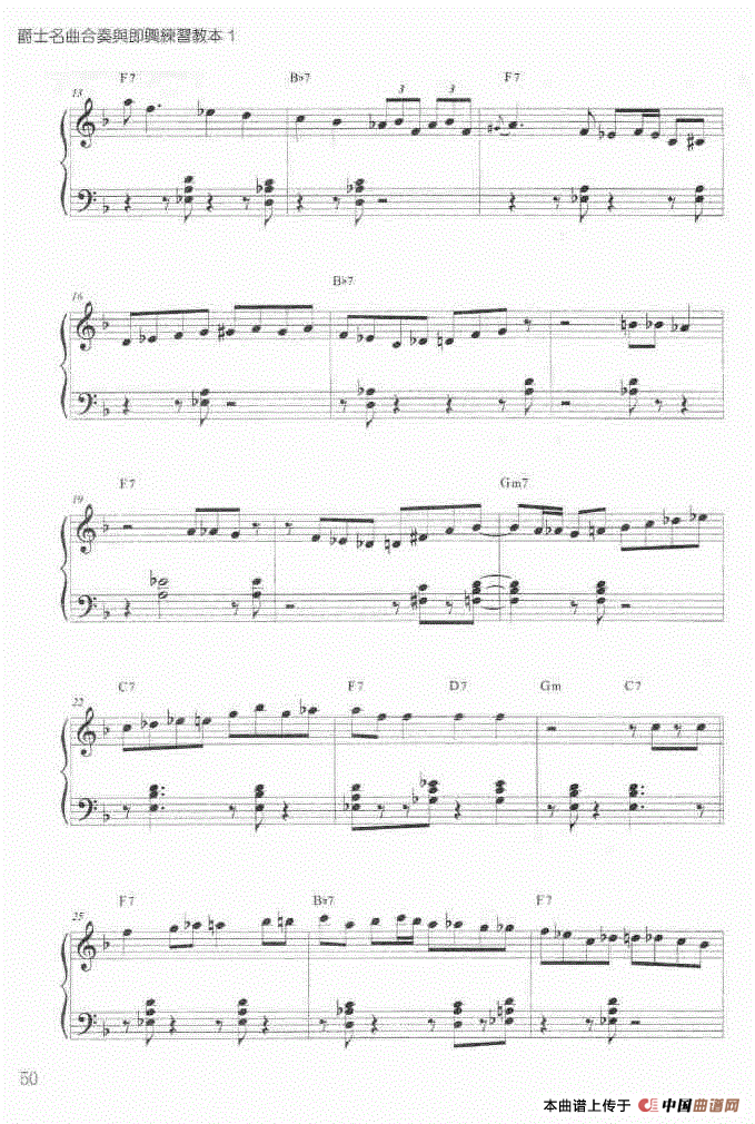 billies bounce（爵士钢琴）