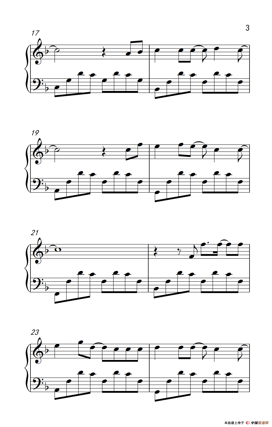 脚踏板（《弹吧音教》制谱版）