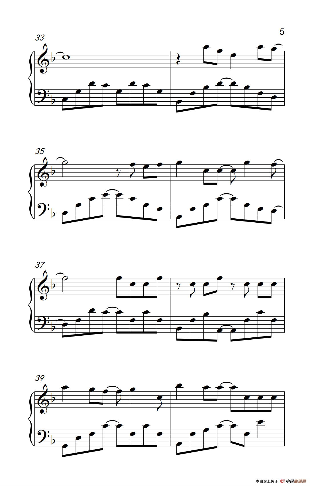 脚踏板（《弹吧音教》制谱版）